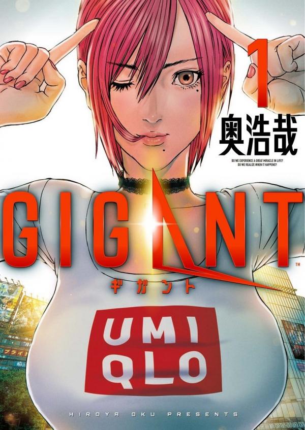 GIGANT